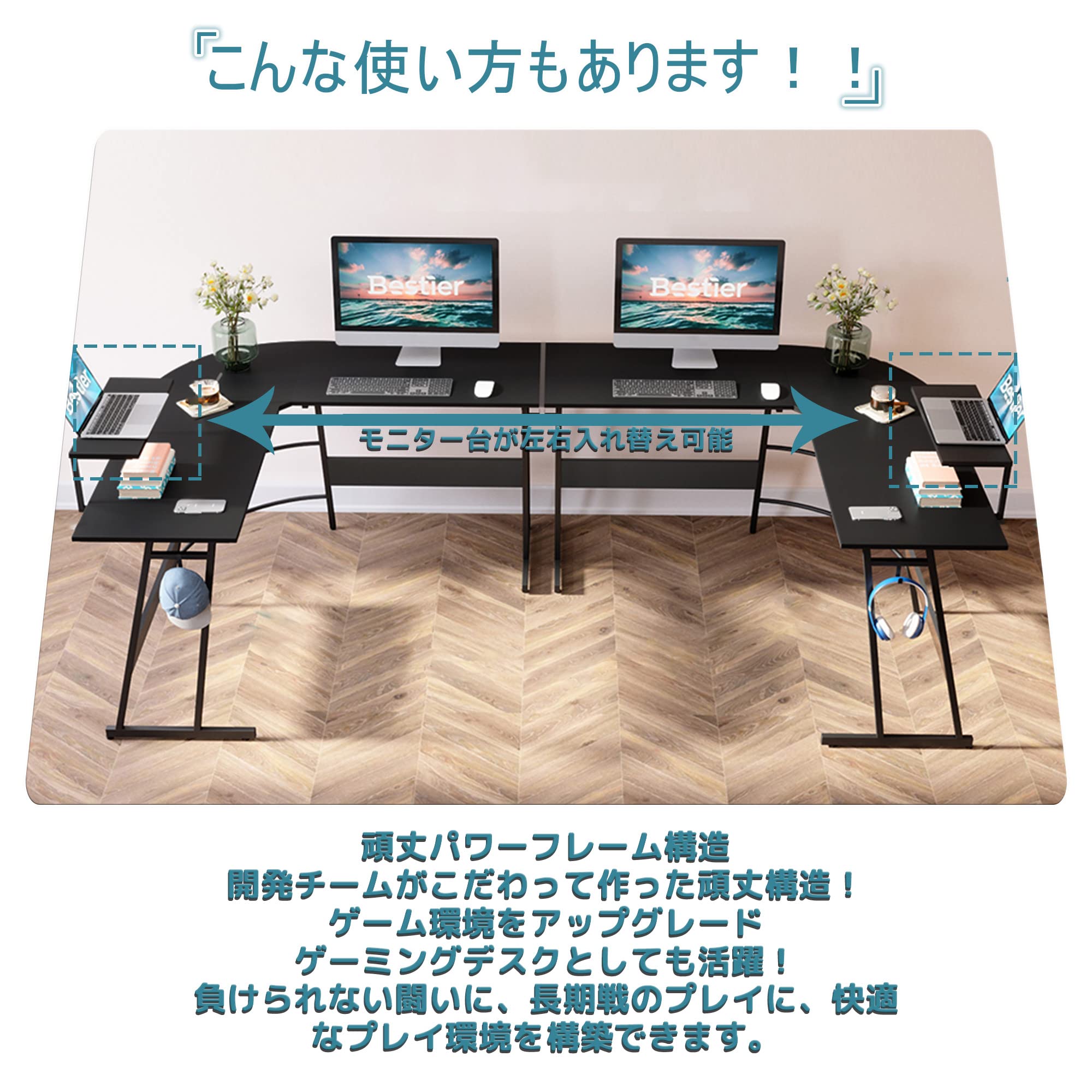 Amazon.co.jp: DOMY HOME: ゲーミングデスク L字